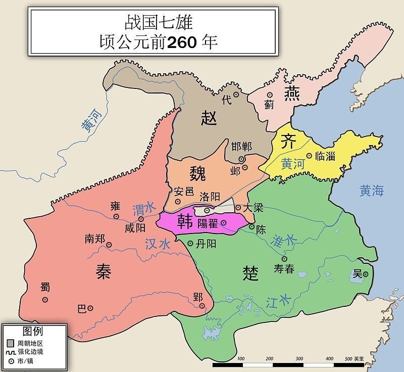 800px-ZH-战国七雄地图