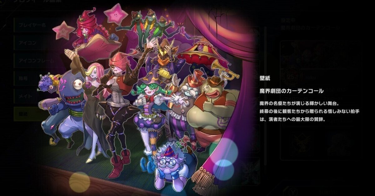 遊戯王 魔界劇団 デッキ40枚EX15枚 No.43の通販 高店