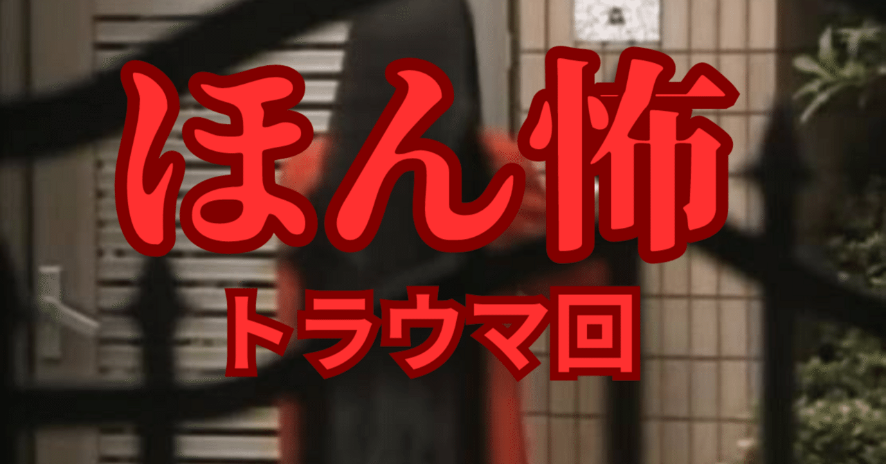 ほんとに怖い話 古伝降霊術 百物語 ほんとにあった怖い話｜セガサターン (SS