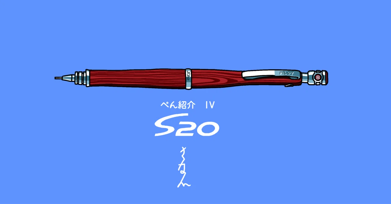 パイロット レグノ S20展示台 ペン立て 什器 楽天市場】名入れ