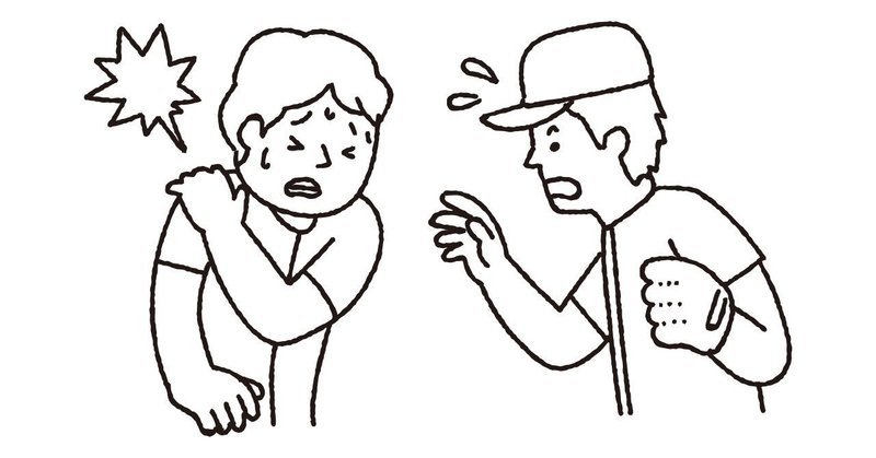 投球前のキャッチボールでの注意点 関節が緩い人は山なりのボールに気をつけて トレーナー谷本 貴裕 野球note Note 投球前のキャッチボールでの注意点 関節が緩い人は山なりのボールに気をつけて トレーナー谷本 貴裕 野球note Note