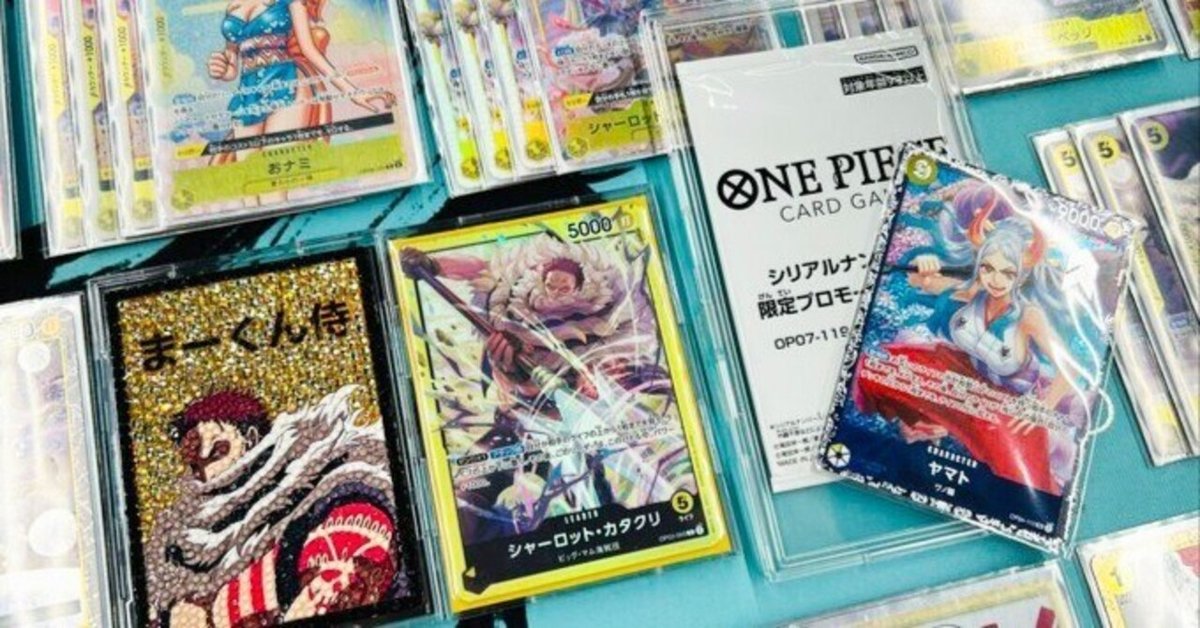 【ふるさと割】 初心者大歓迎】16000字以上（各対面多数）黄カタクリでフラシ ワンピース カードゲーム