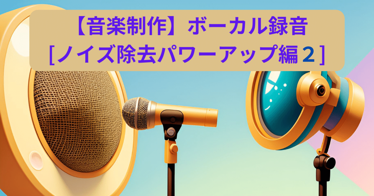 AUPHONIX PRO アイソレーションシールド 録音用マイク反射フィルター 賢い