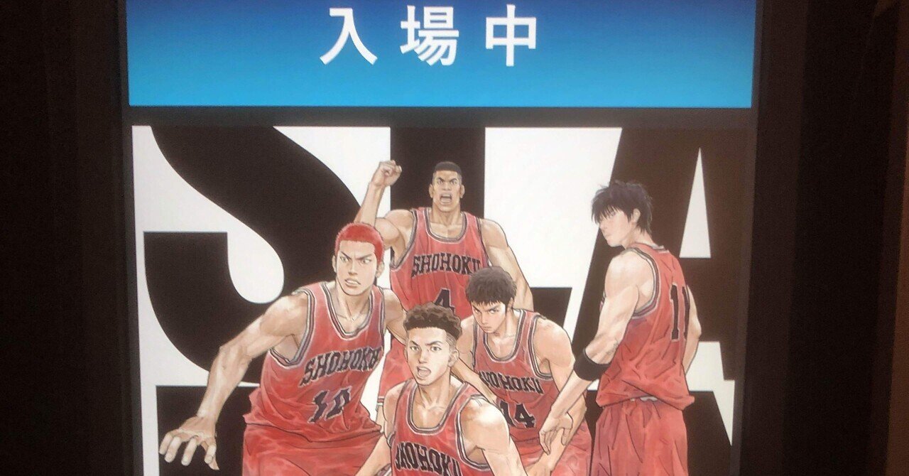 スラムダンク 三井寿　マウスパッド SLAM DUNK スラムダンク 三井寿 マウスパッド｜Yahoo!フリマ（旧
