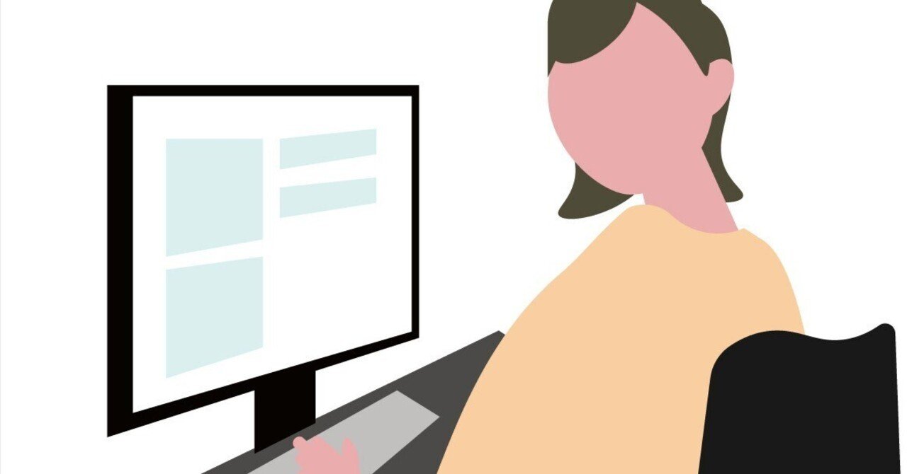 Webデザイン」に関する業務委託契約書のひな形と作り方｜行政書士片桐法務事務所