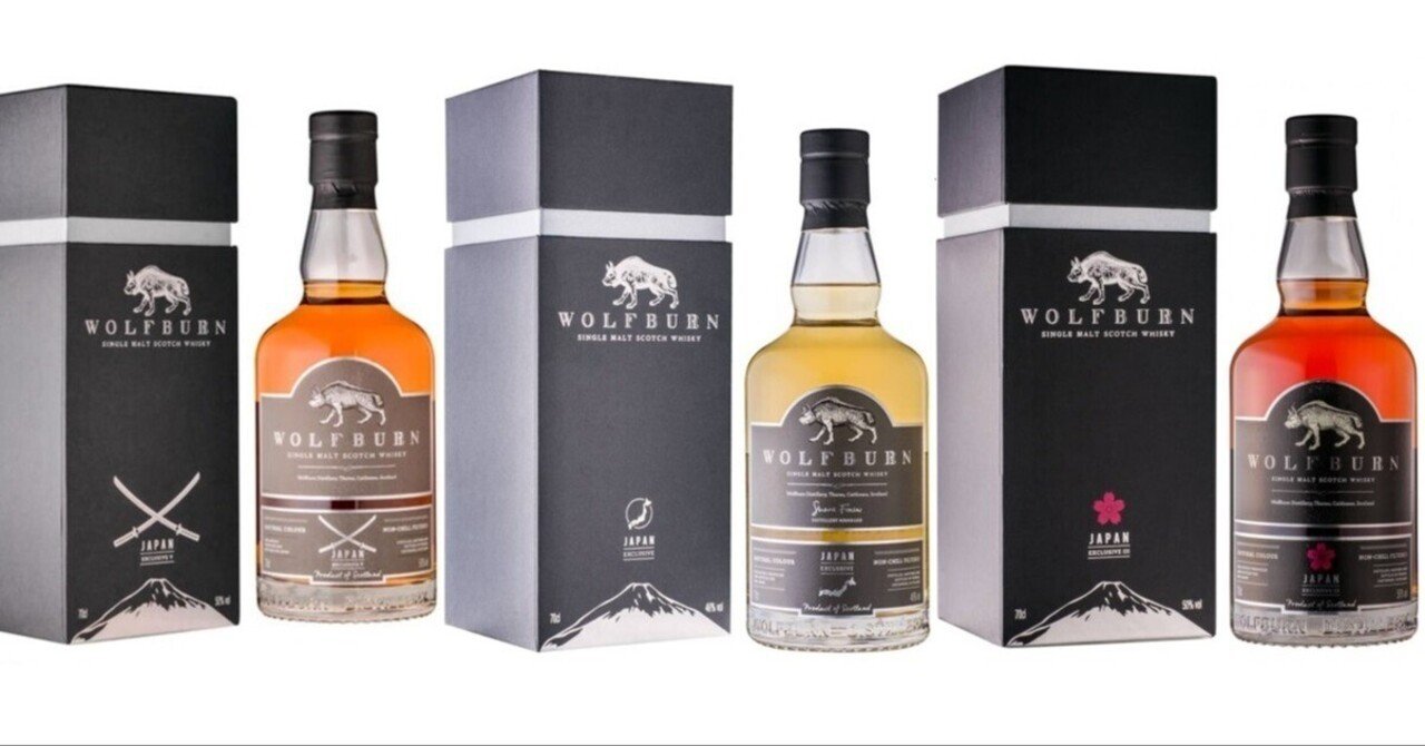 推しウイスキー】ウルフバーン日本限定ボトル｜kaiketsuz