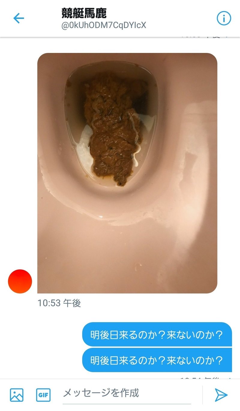 今日は俺がどのくらいのレベルで頭おかしいやつと普段からdmで戦ってるのかを公開するぜ Z李 Jet Li Note 今日は俺がどのくらいのレベルで頭おかしいやつと普段からdmで戦ってるのかを公開するぜ Z李 Jet Li Note