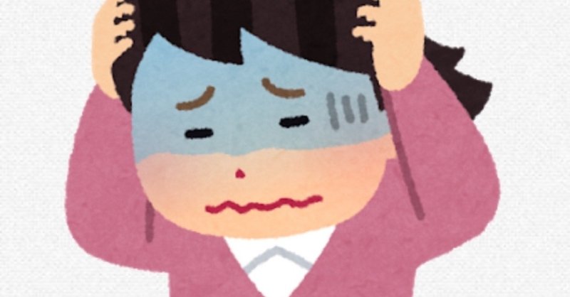 恋愛の文脈で謙虚を履き違えた初恋 ばんび姫 Note
