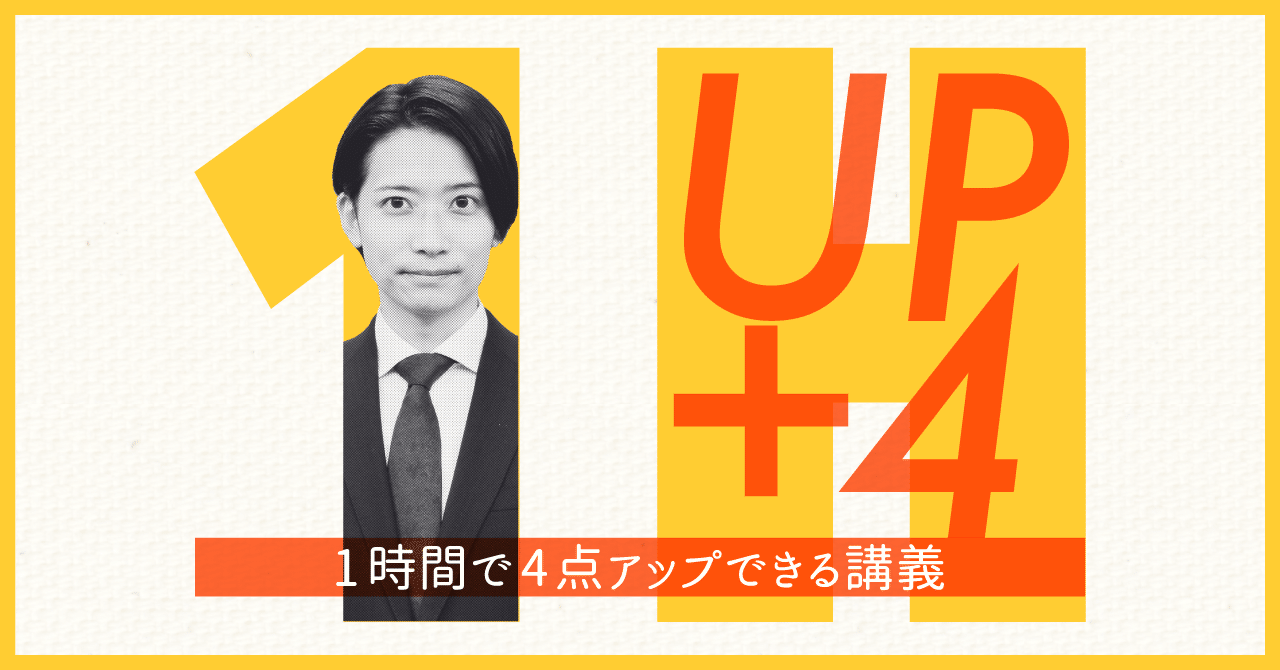 2022伊藤塾 行政書士試験対策講座 上級インプット講義、他