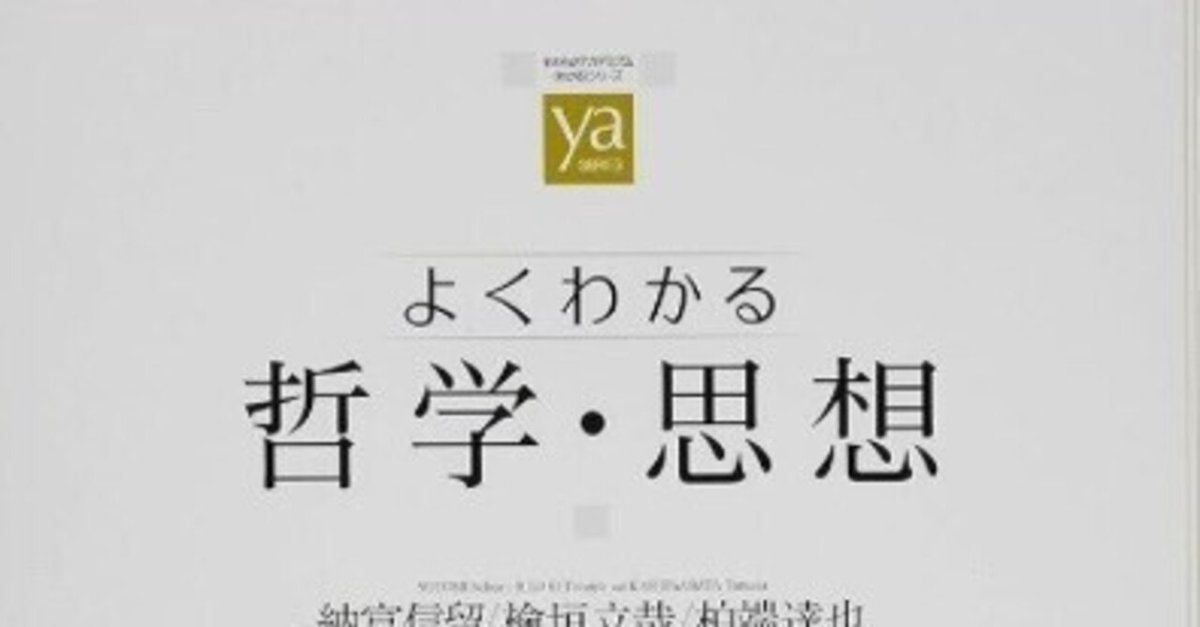 よくわかる障害児教育[第4版] (やわらかアカデミズム・〈わかる