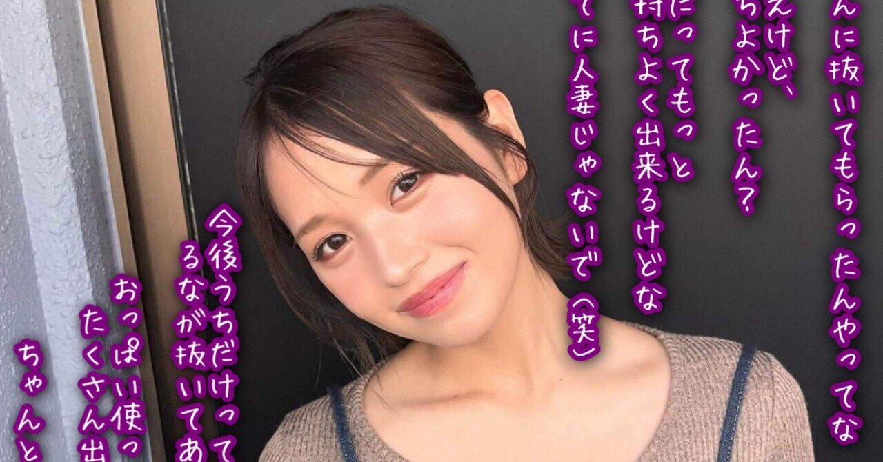 文字コラ　ヌード おっぱい画像】文字コラ えろ|とあ_文字コラ @toa_45_45 - Twitter Profile | Sotwe|文字コラ  画像96枚！アイドル＆女優のヌードコラに文字を足した文字コラが超面白いwww｜ 文字コラエロ画像 - 24/84 - エロ画像 - エロ画像
