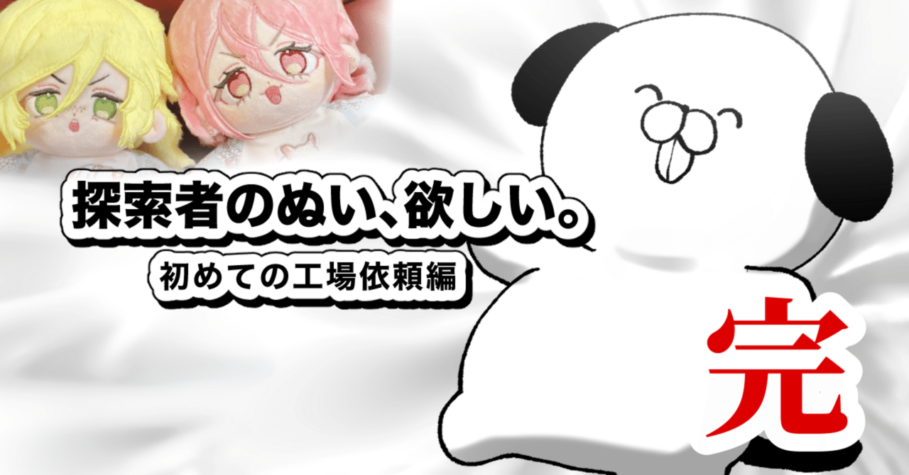 94 限界監督生さま ぬい服 カスタム・再販オーダー 0bdwS