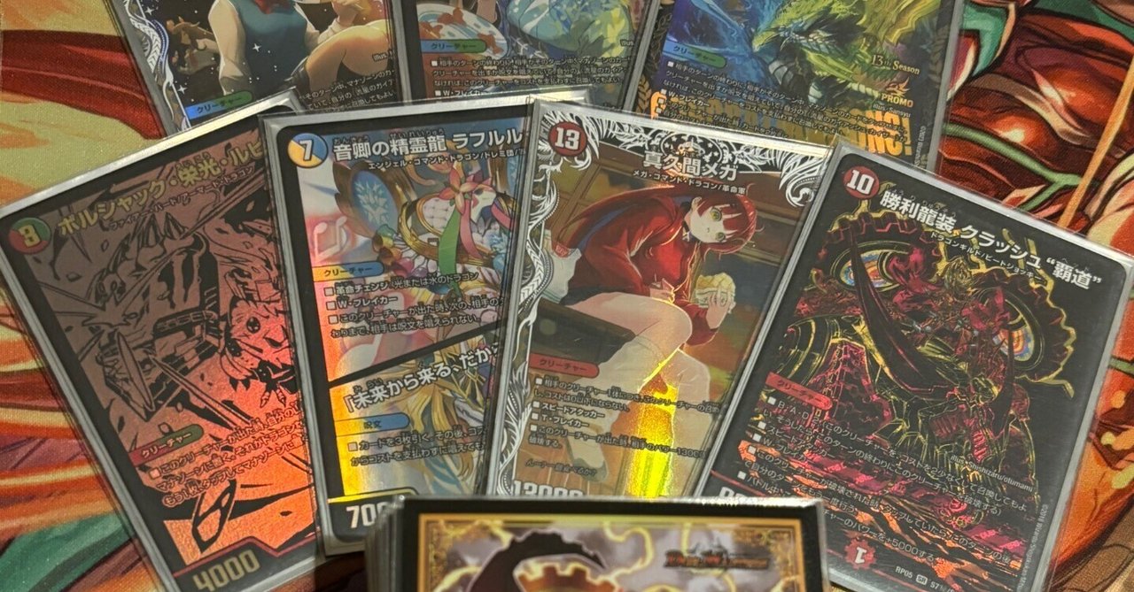 オリジナルガイアッシュ覇道 オリジナルガイアッシュ覇道のすゝめ｜HERO DMP