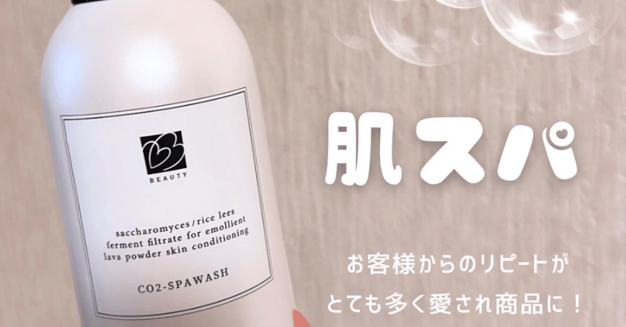 ミシレルト　グルクルコラザイム　C24 飲む日焼け止め ミシレルト】グルクルコラザイムC24 | 業務用美容・エステ機器の
