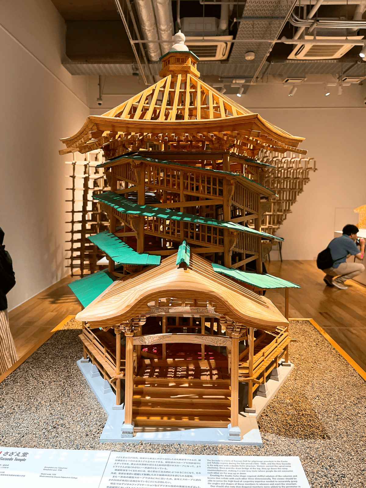 建築模型を愉しむ「感覚する構造 法隆寺から宇宙まで 後期」WHAT