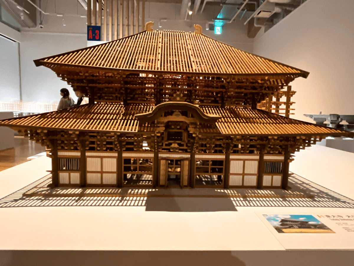 世界の建築　美術出版社　８巻セット！ 数寄屋建築集成 8巻セット｜建築書・建築雑誌の買取販売-古書山翡翠
