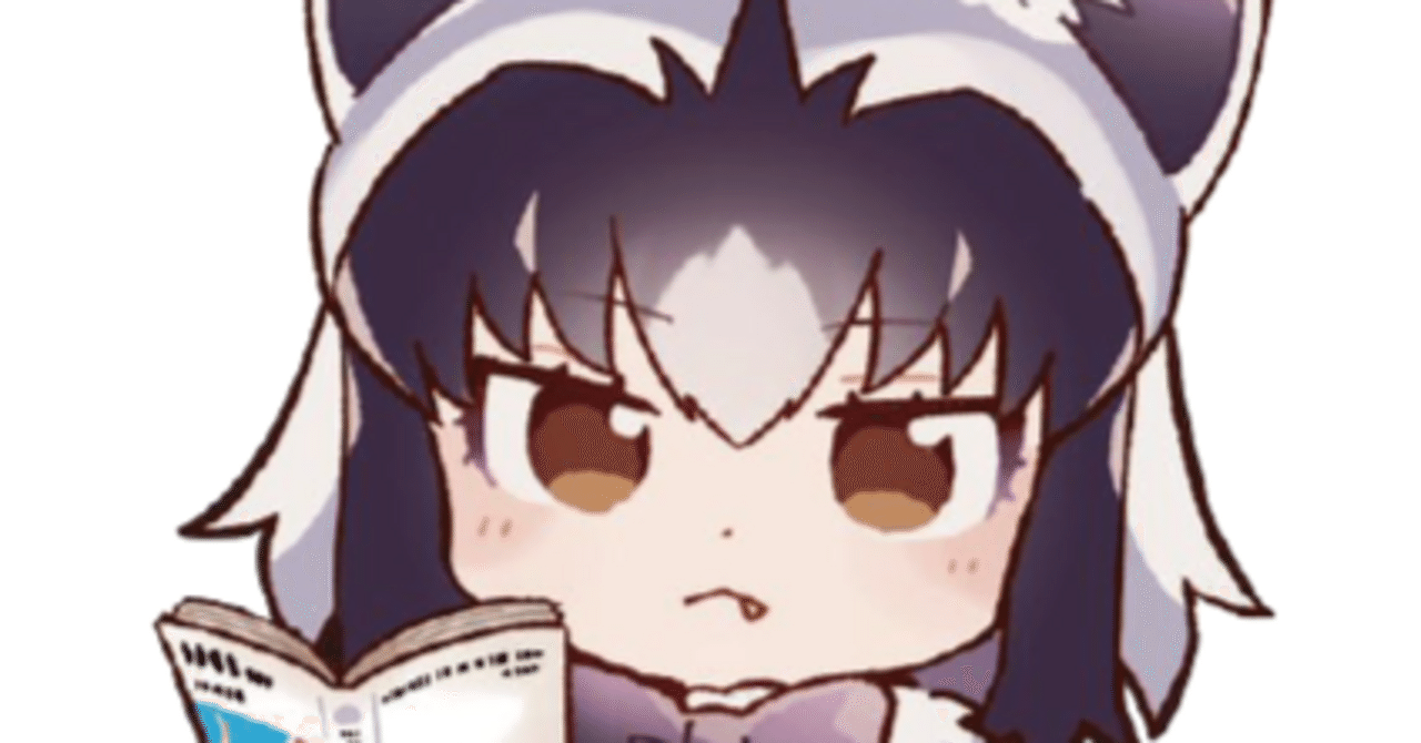 陰陽師は式神を使わない 藤原京 集英社スーパーダッシュ文庫 スーパー