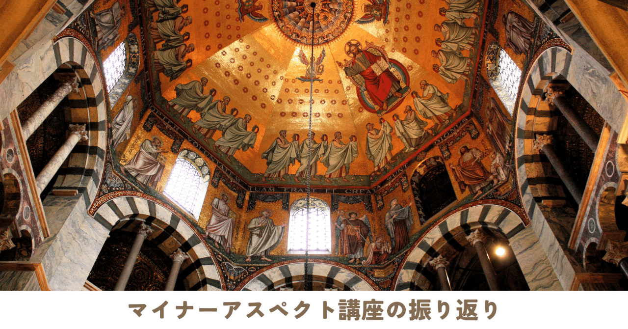 アスペクト占星術 | ルル・ラブア |本 | 通販 | Amazon