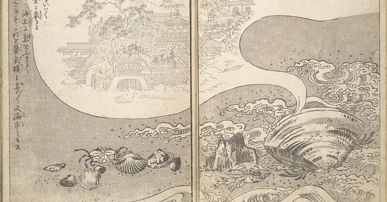 江戸中期の妖怪マニア 鳥山石燕の代表作さくっと閲覧【書籍レビュー