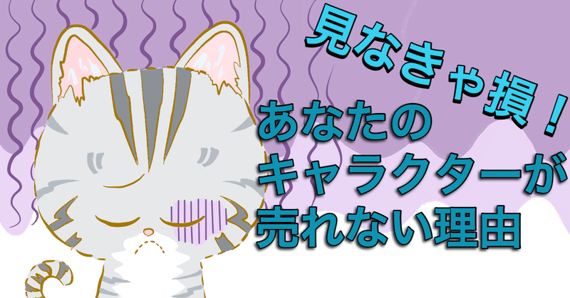 キャラクターの描き方講座 イラスト ぐるう 1万6千人noteﾌｫﾛﾜｰ 累計170万pvマンガ家 Note