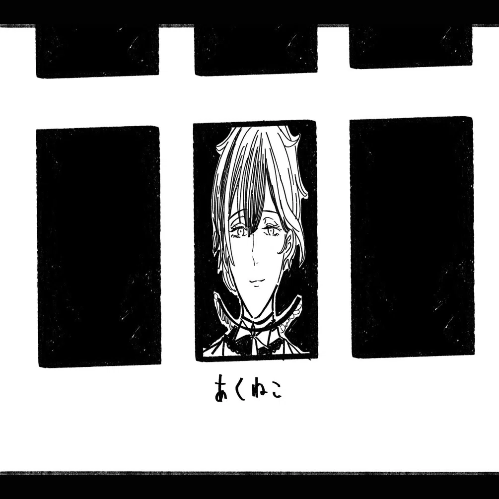執事が16人いる話｜八木くつした