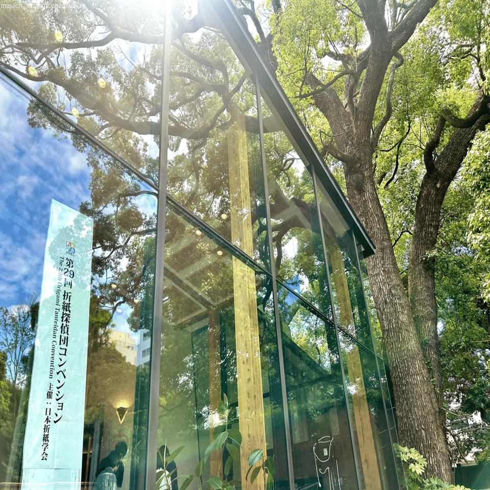 第29回折紙探偵団コンベンション【全体・ギャラリー編】／29th Origami