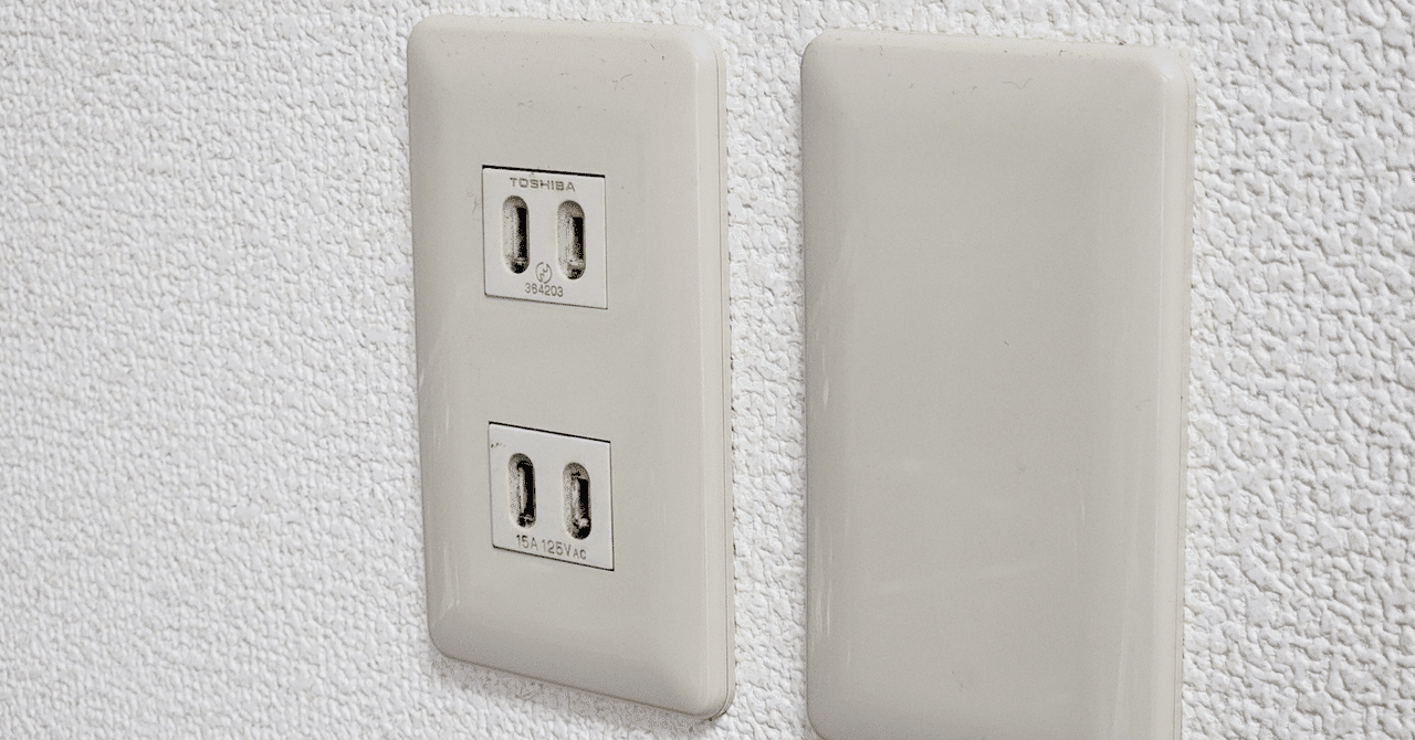最新 令和6年度 2024年 第二種電気工事士 ユーキャン フルセット
