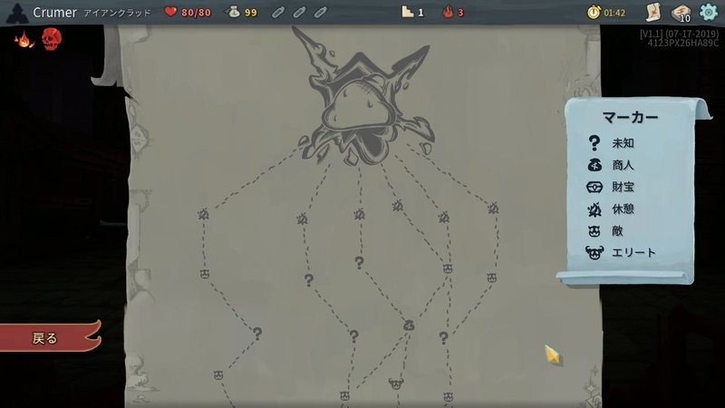 カードであの塔を登ろう Slay The Spire Crumer Puc Note カードであの塔を登ろう Slay The Spire Crumer Puc Note