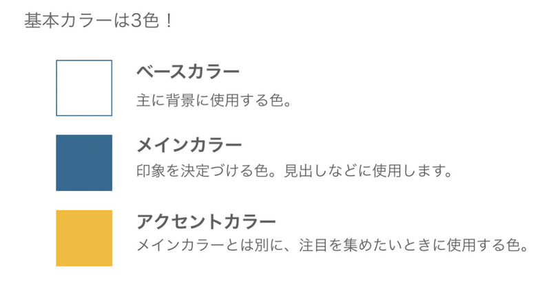 スクリーンショット 2019-10-13 3.29.53