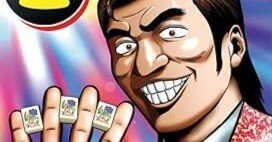 ダイナマイトダンディ（全5巻｜押川雲太朗）KindleUnlimited傑作選