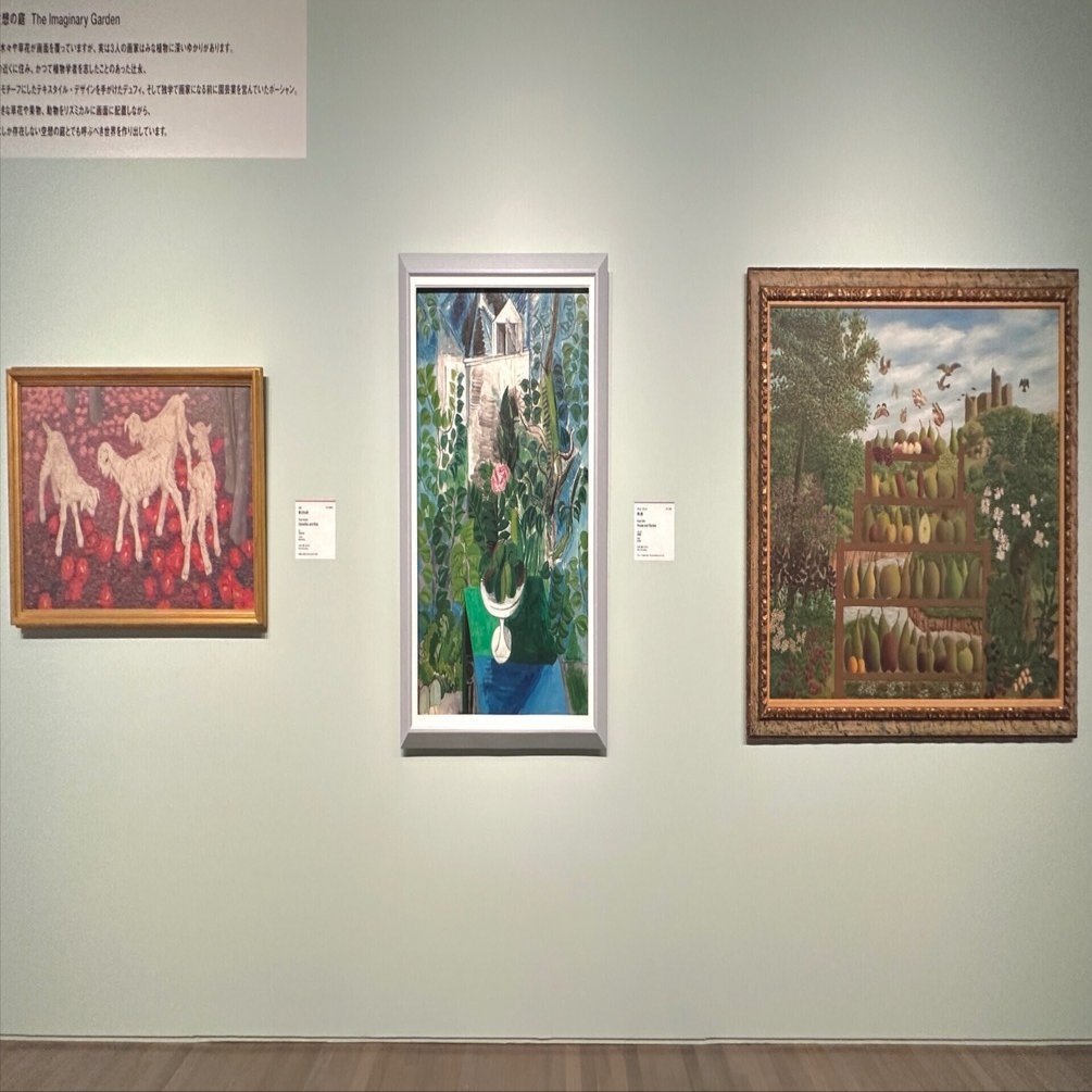 涼しい室内で心地よく名画達に包まれる TRIO パリ・東京・大阪 モダン