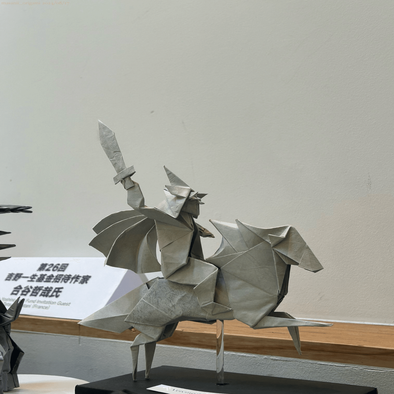 第29回折紙探偵団コンベンション【全体・ギャラリー編】／29th Origami