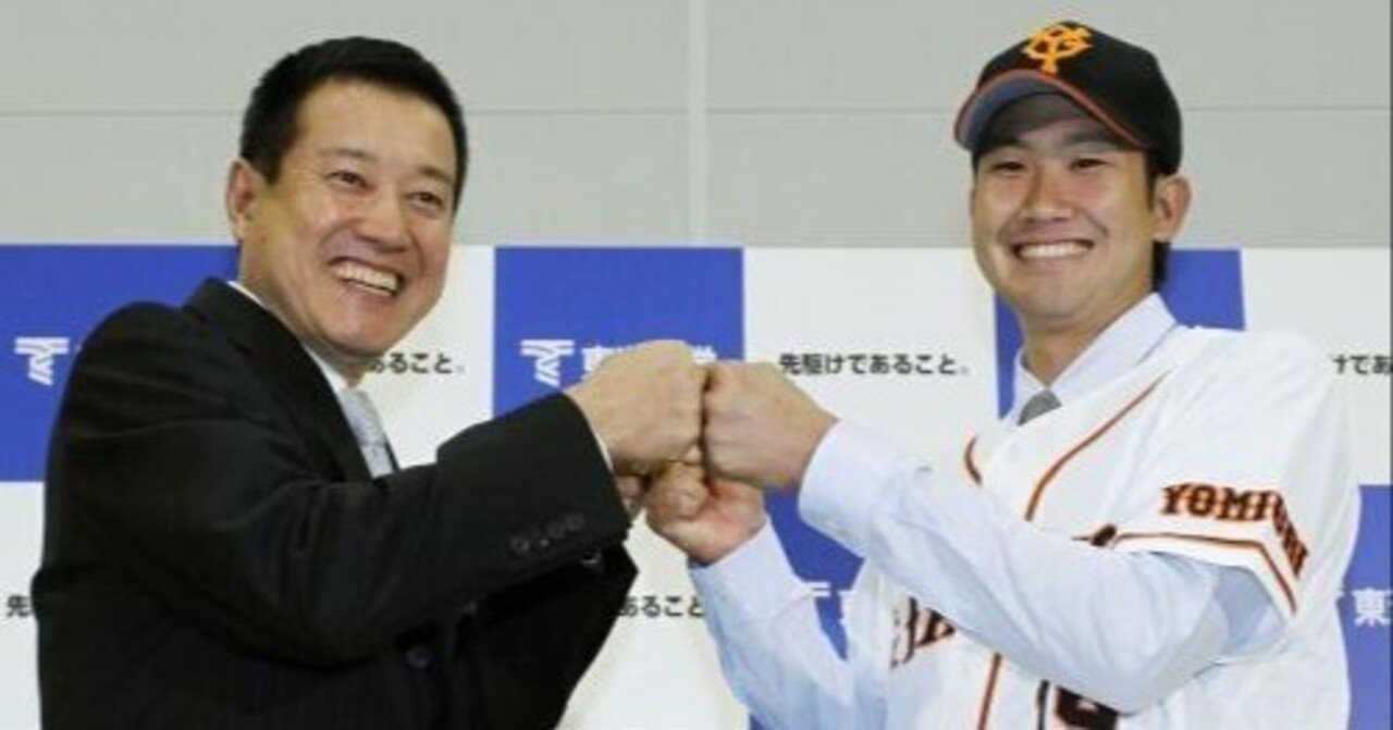 NPB】WARで振り返る2012年ドラフト会議（まとめ）｜バーバー鳥谷