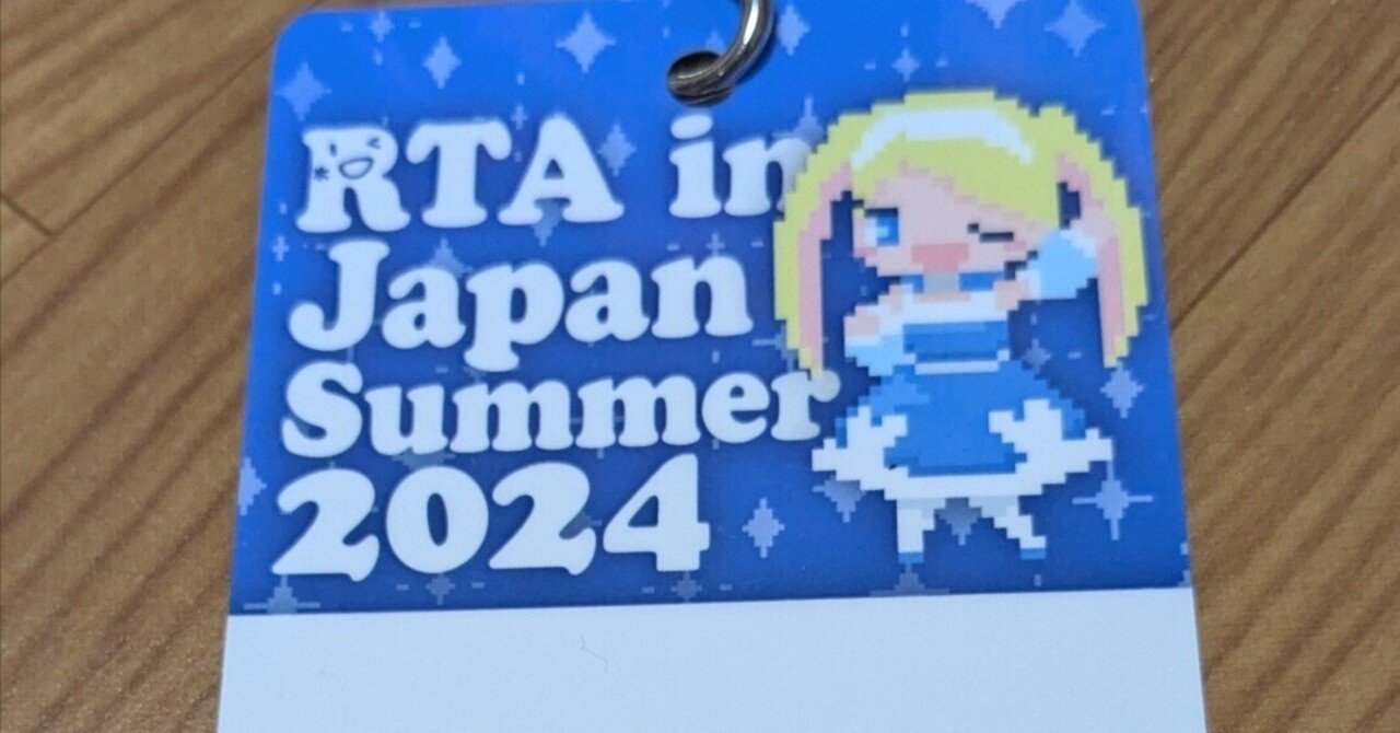 RTA in Japan Summer 2024にて『スーパーマリオブラザーズ
