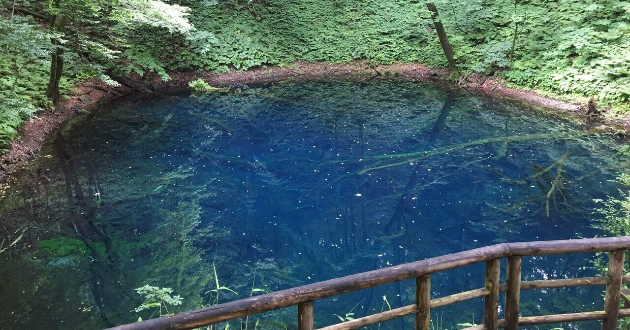 わたし的絶景【白神山地 青池】|masuko わたし的絶景【白神山地 青池】|masuko