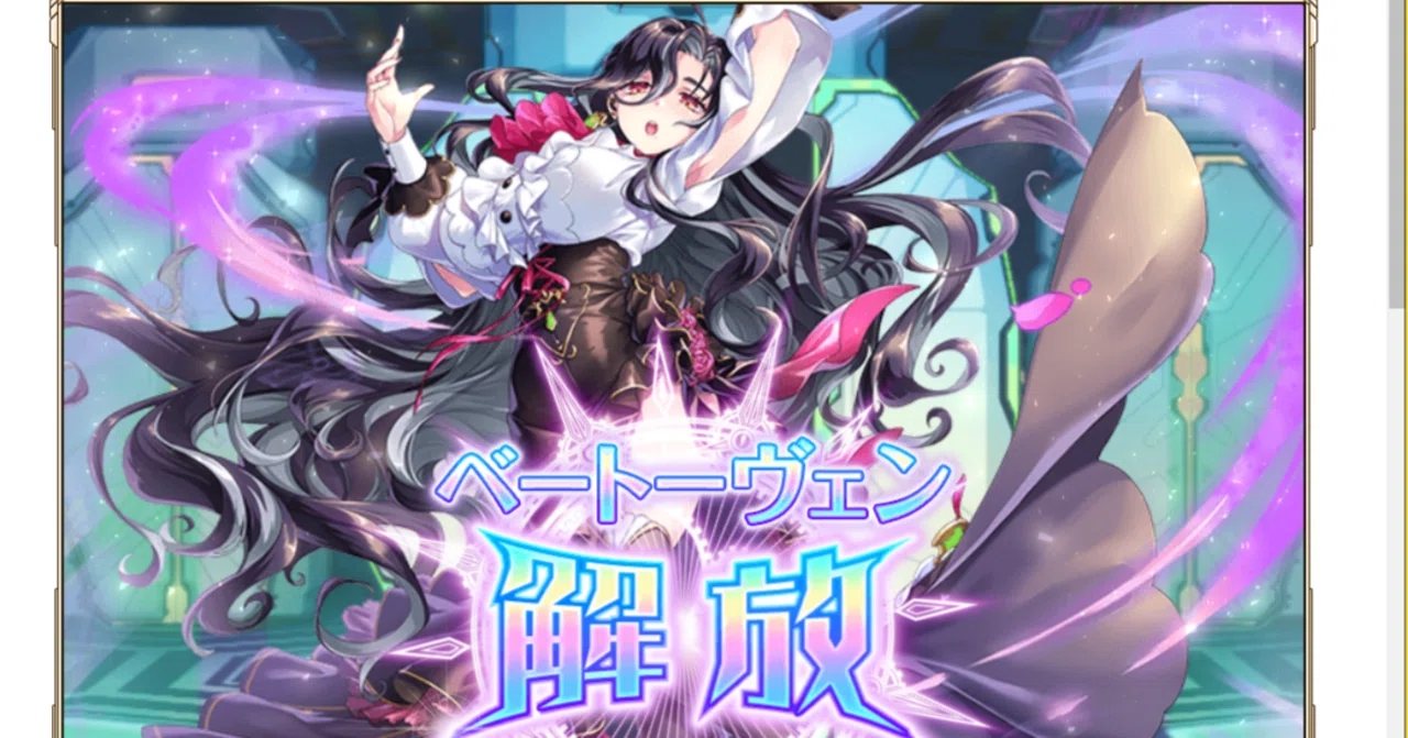[Kamipro]: 515 The Road to Unlocking the Distant 'S3-Class Heroic ...