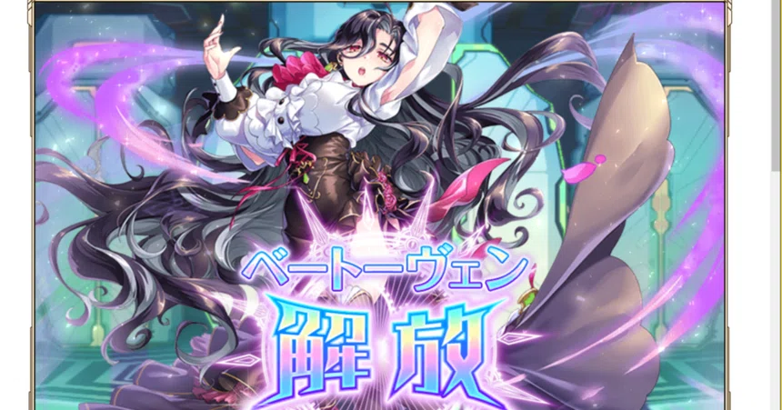 [Kamipro]: 515 The Road to Unlocking the Distant 'S3-Class Heroic ...