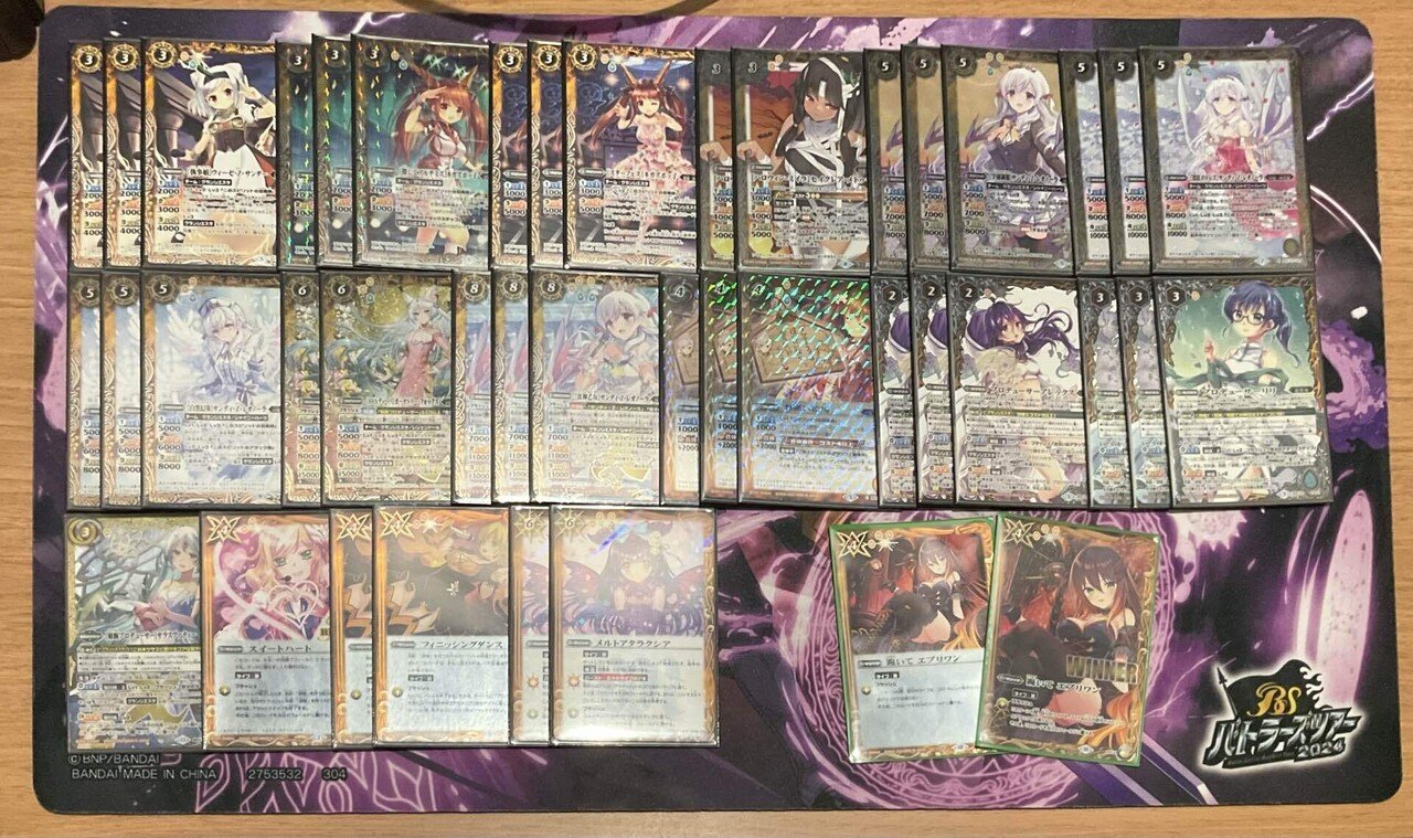 バトルスピリッツ 引退 ディアナ グランシエスタ デッキ その他調整カード多数 バトルスピリッツ 引退 ディアナ グランシエスタ デッキ その他調整