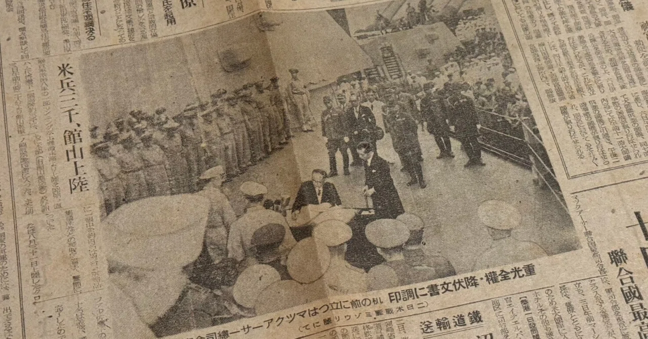 敗戦の現実をいかに後世に伝えるかー被害者意識ばかり高じていないか憂える|信州戦争資料センター(まだ施設は無い…)
