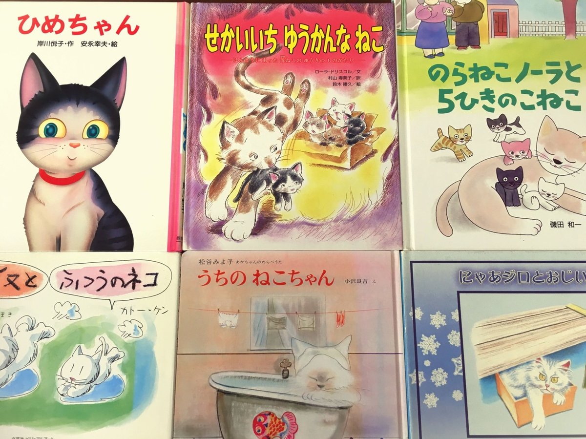 絵本/児童書 51冊 児童ブック ことり 1962年 第13巻」北田卓史 岩崎ちひろ 岩本