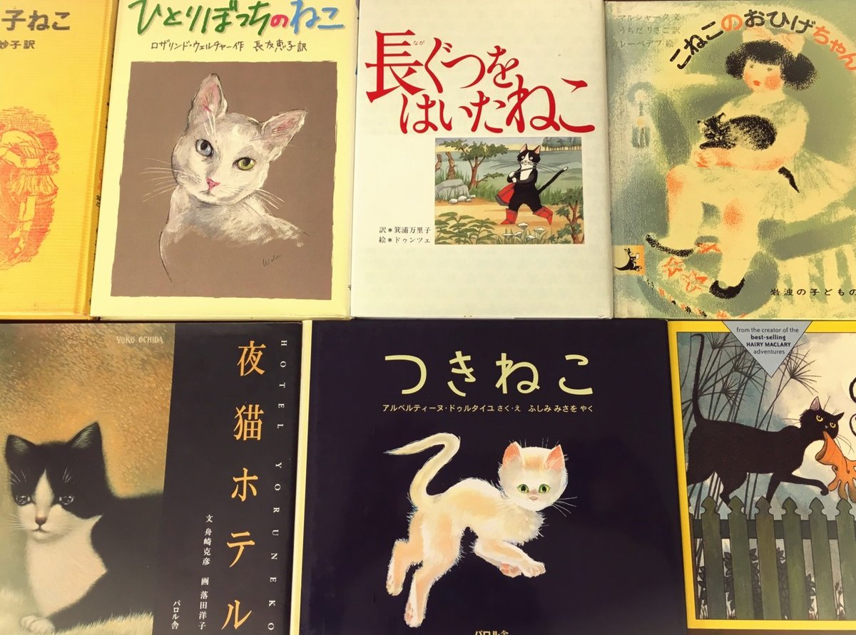 絵本・児童書 COB 絵本・児童書 ヘリコブタごうのぼうけん おはなしチャイルドの