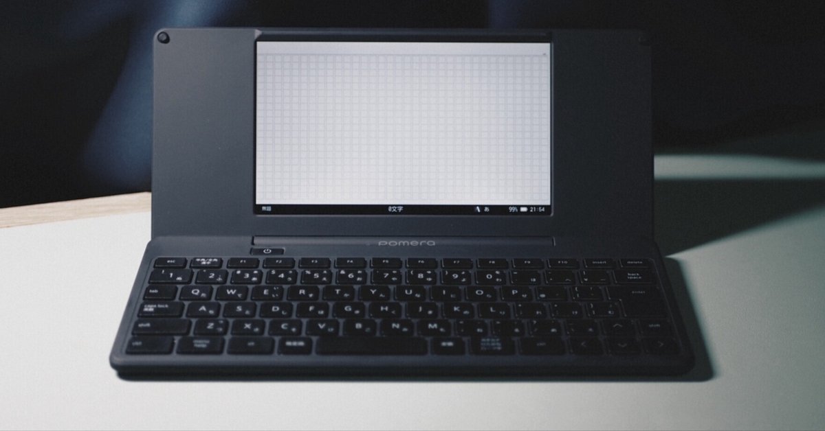 pomera(ポメラ) DM250【Linux導入済】 ポメラDM250でDebian Linux！ - レトロパソコンであそぼう！