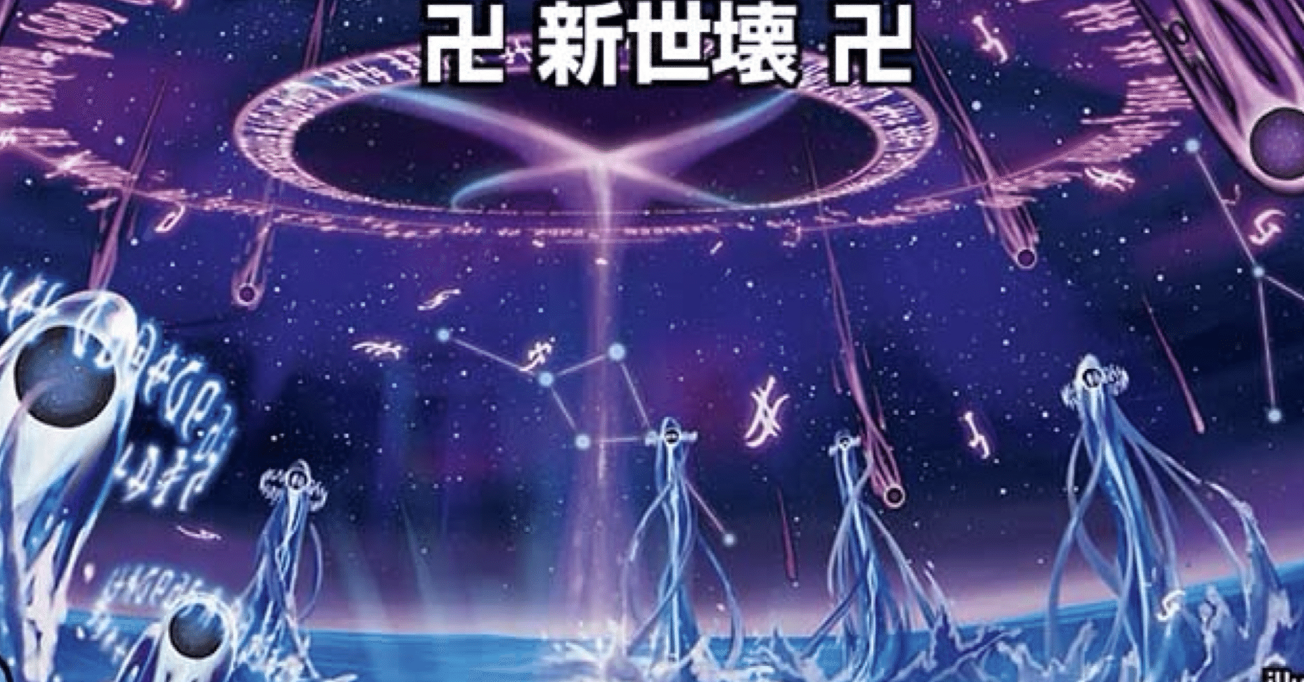 ブルーインパルス非採用！環境最安最強青魔導具｜般若家備忘録