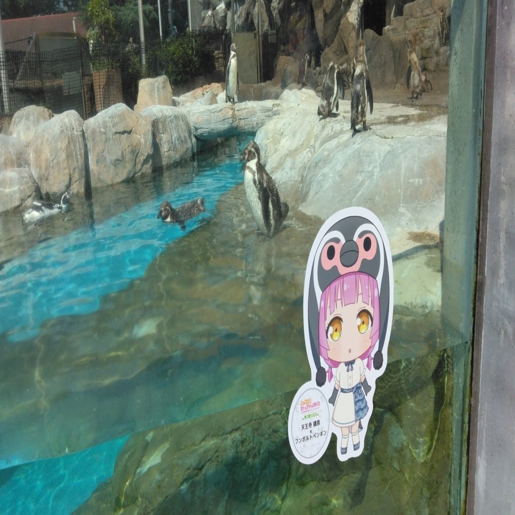 東武動物公園の虹ヶ咲コラボを見に行ってみた②動物園編｜相鉄9000new