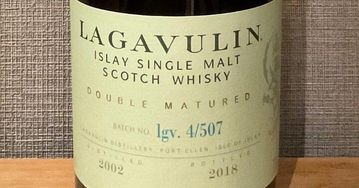 酒飲編Vol.74】ラガヴーリン ディスティラーズエディション 2002-2018