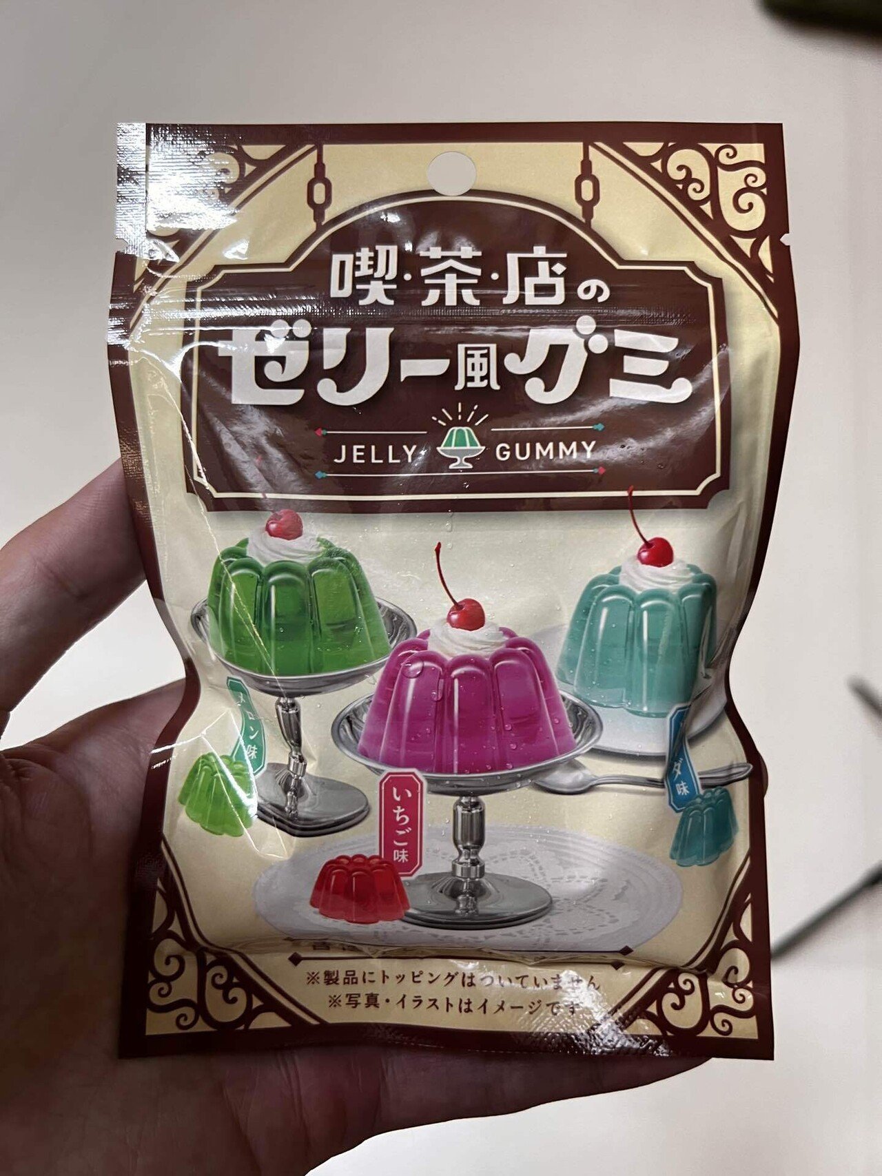 上半期#パケ買いセレクション｜嶋﨑 海 Horn