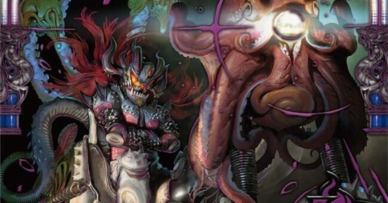 第一回 本当は教えたくないデッキ 「黒緑アビスは次環境でもトップです