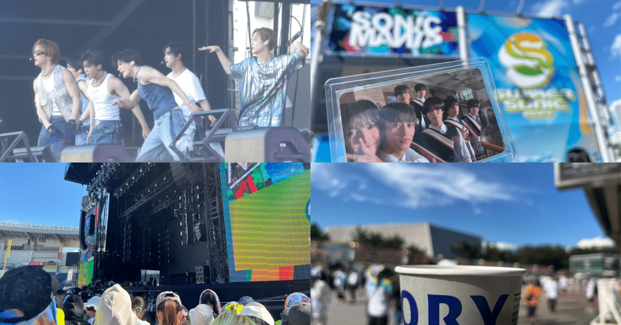 サマソニ(SUMMER SONIC)2024に行ってきた｜마크마크리