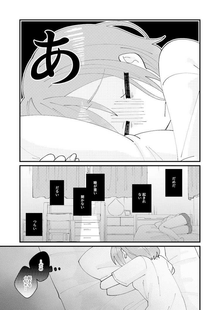 芦の木あい Note 芦の木あい Note