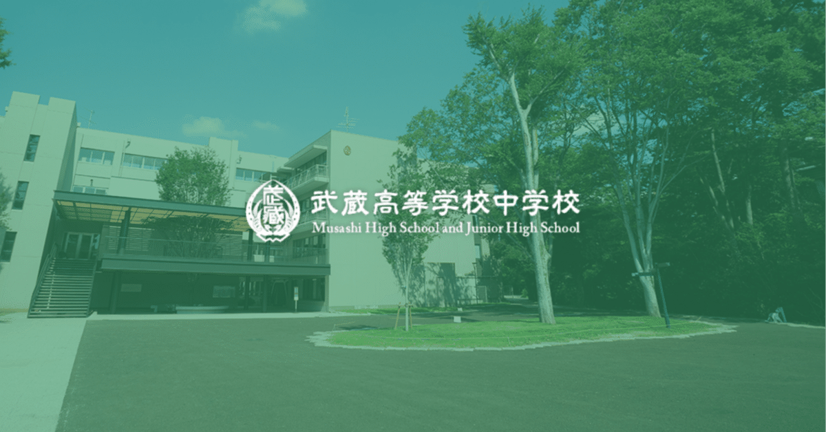 PDF送信版＞ 浅野中学校 2026年合格への理科プリント□W合格もぎ